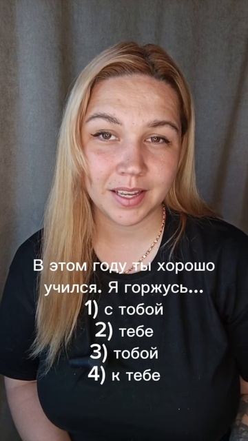 УРОК 103 РУССКИЙ ЯЗЫК