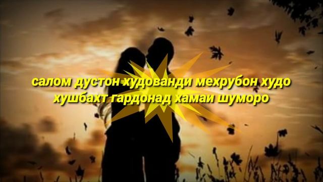 Бевабози харом аст ? 2018