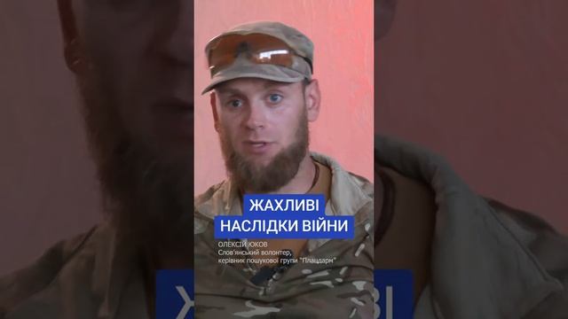 ‼️🇺🇦Огромные потери, трупы были везде: Зрада случилась на телеканале «Рада» !!!
