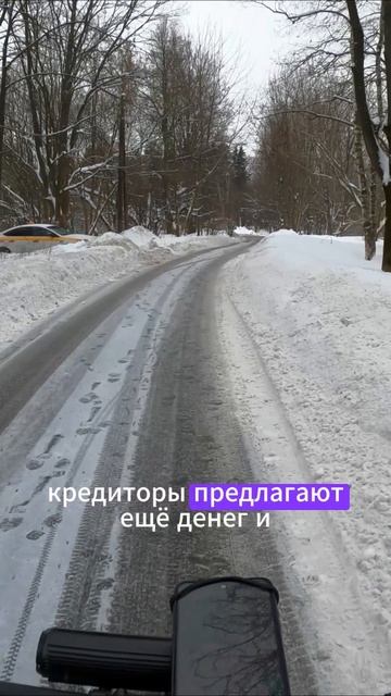 У вас свой бизнес, и вы понимаете, что все идет к банкротству(2)