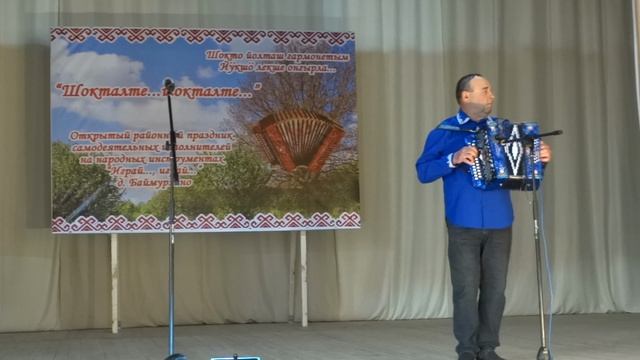 Марийские наигрыши. Радует Вячеслав ШУматов. Видео Василия Хайбуллина