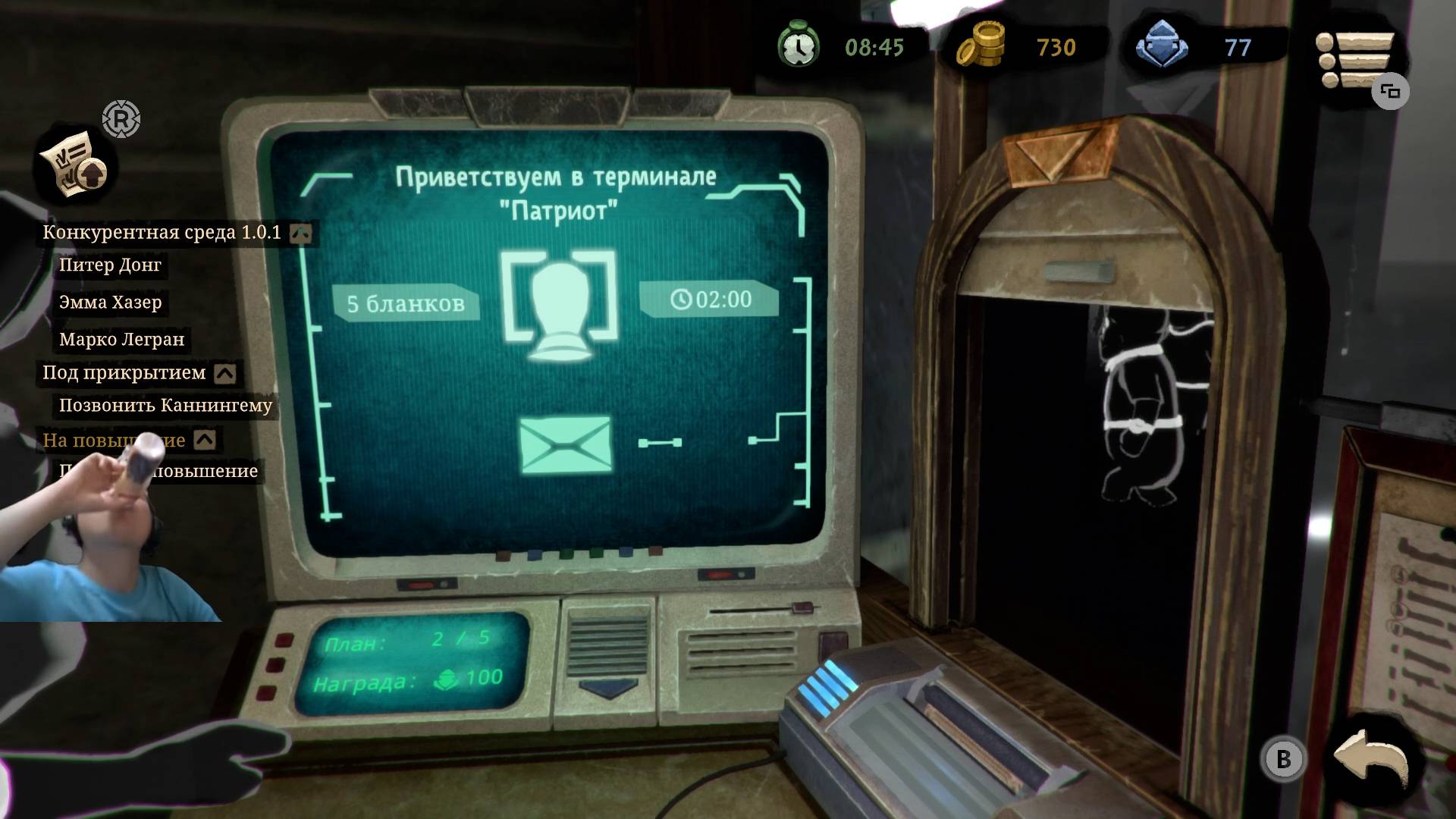 ЧАСТЬ 4 / BEHOLDER 2 ПРОХОЖДЕНИЕ / ЗАПИСЬ СО СТРИМА