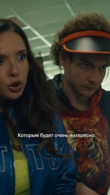 Отдаем 🏆 за самые лютые разборки больнице Кострова | Новый сезон «Нереалити» на KION
