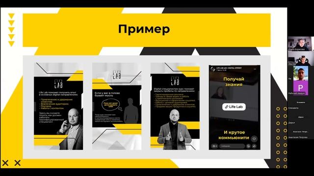 Сторителлинг