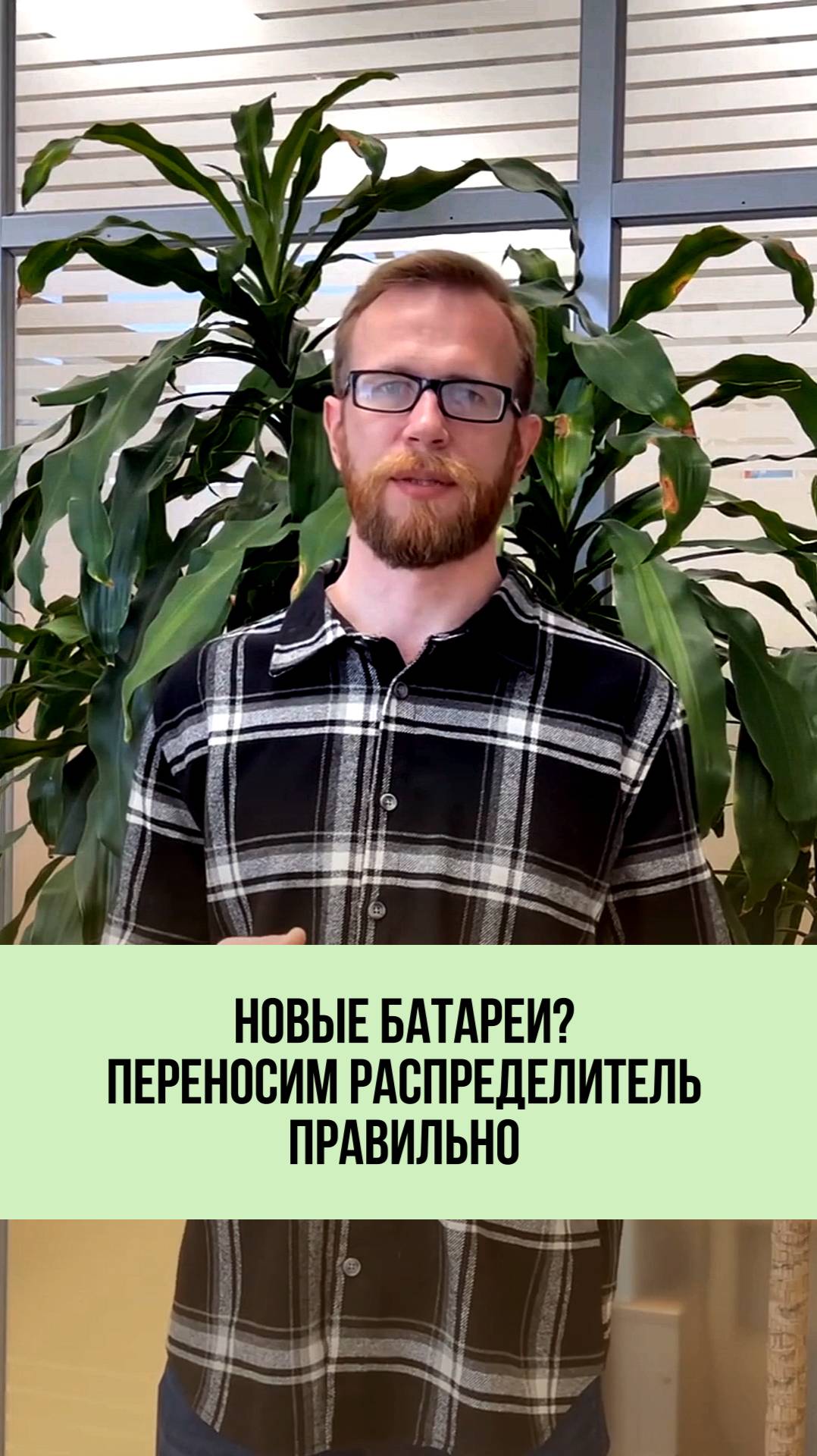 Можно ли переставить распределитель на другой радиатор? 🚫🔥
