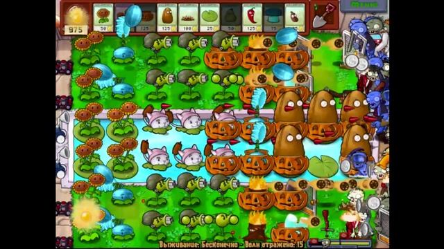 Plants vs. Zombies(Выживание бесконечный 28)