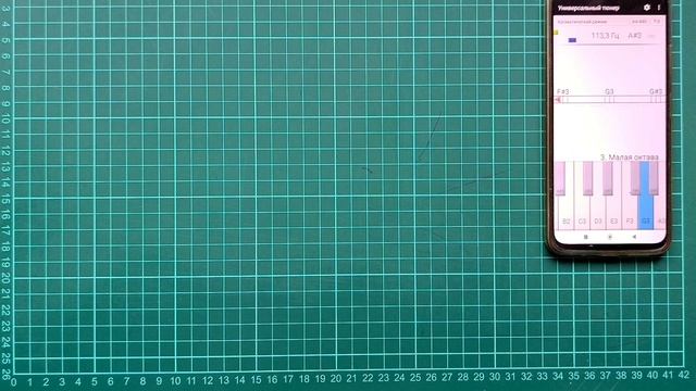 Варган хомус 585 - Curandero G2 - VARGANS