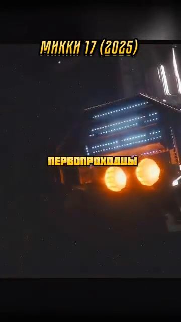 Зря он не прочёл условия контракта 🤣🤣🤣 #лучшее #кино #фильм #моменты