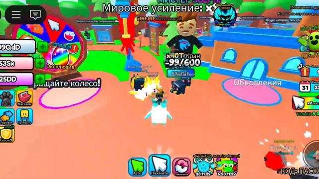 Симулятор перерождений серия 1