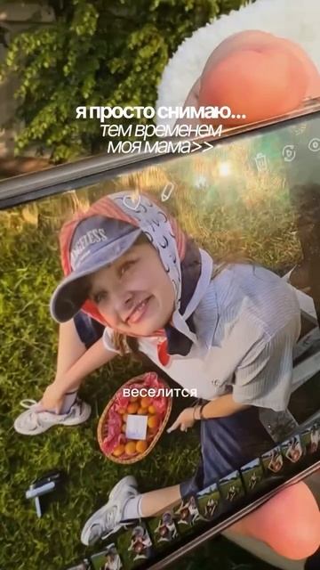 Люблю ее❤️ а здесь блог контентмейкера, который снимает на свой 13 айфончик #контент #эстетика