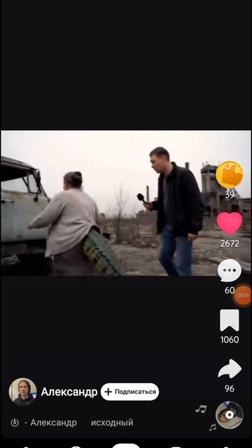 озвучка моя/лайк, 2 часть.