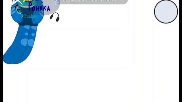 🎧:—Рил: я когда монтирую в алайт—:🎧