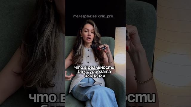 Психолог