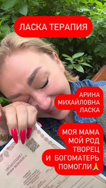 Я В ШОКЕ… Я официально развелась… и хотела взять свою РОДовую фамилию… но... ➡️