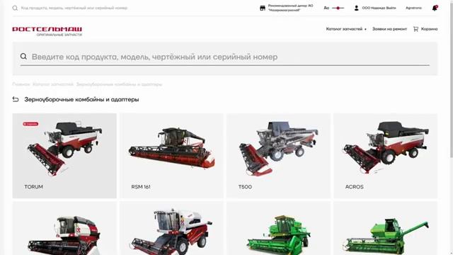 Сервис Ростсельмаш никогда не подводит.