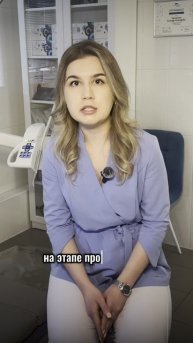 Какой вид элайнеров выбрать?