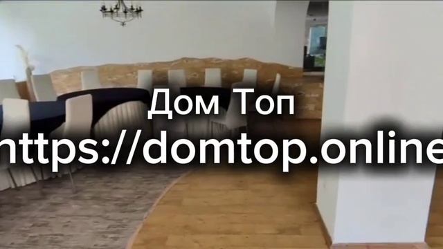На видео : https://domtop.online/catalog/170
