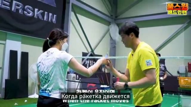 (RuSub) Бадминтон. Смэш Удар весом ракетки