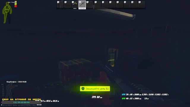 Квесты Терапевта Брошенный груз #escapefromtarkov#luckybald