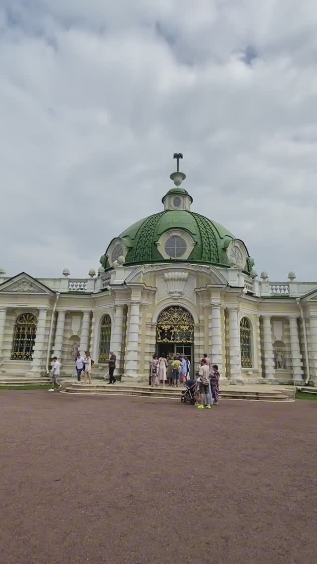 Павильон «Грот» в усадьбе «Кусково»(Москва)/ «The Grotto» at the Kuskovo Museum (Moscow)