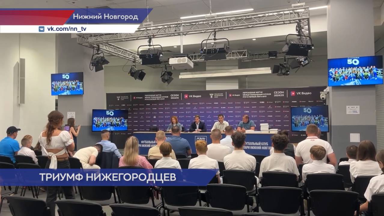 Сборная региона вернулась домой с чемпионата мира по муай-тай 2025 в Анталье
