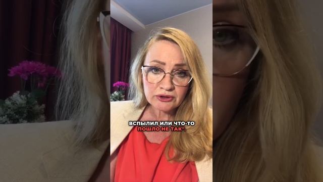 Как мужчина извиняется?
