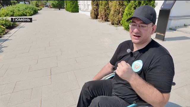 Инклюзивный фестиваль завершился в Тюмени