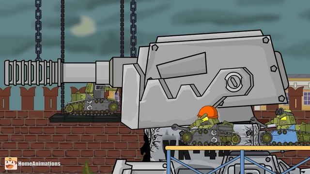 HomeAnimations – Мультики про танки  КВ-44-М2 ： Новый брат - Мультики про танки