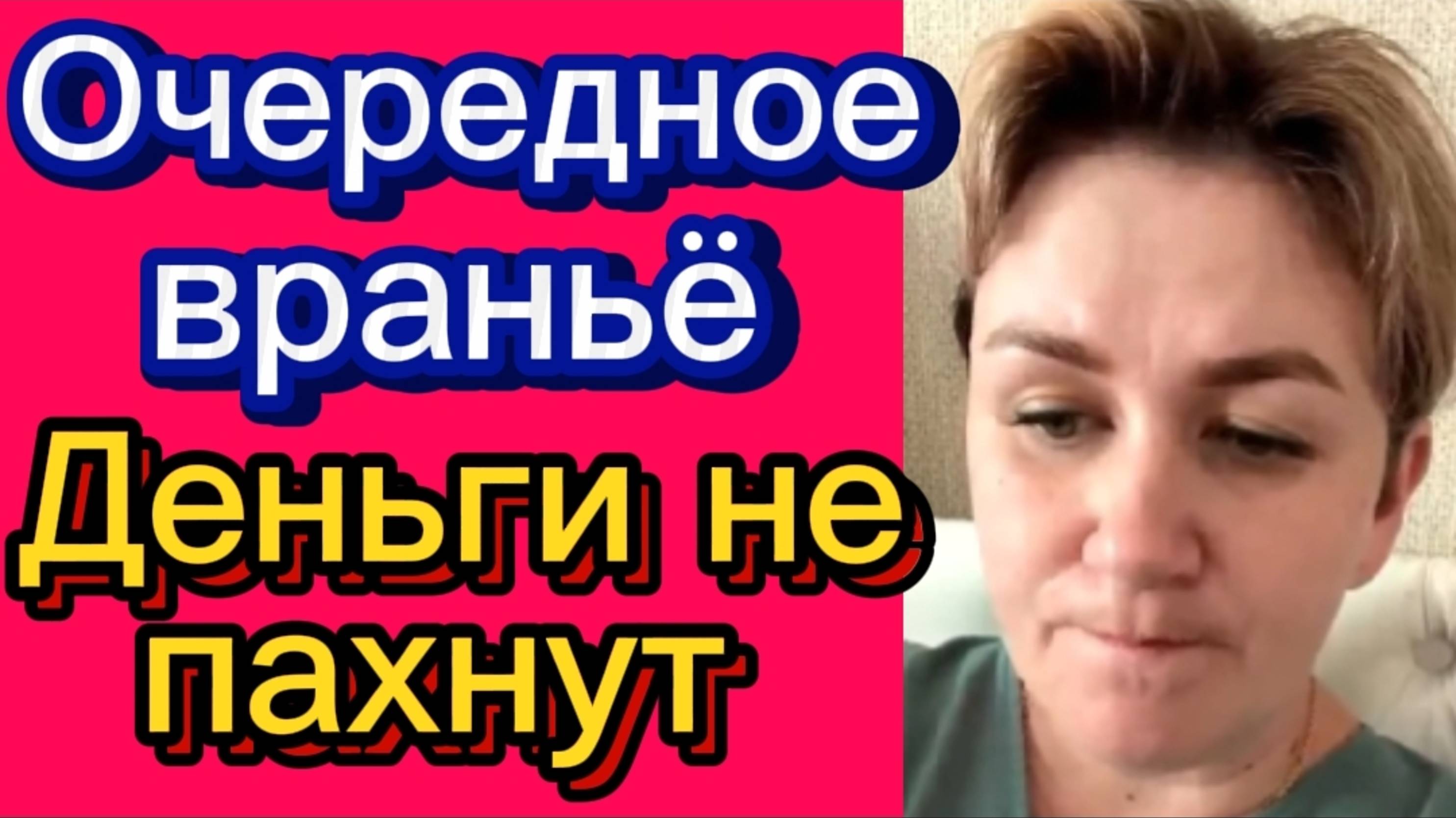 "Добродетели". Деревенский дневник.