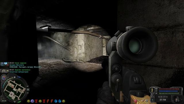 Финал Сюжета Теней Чернобыля. Народная Солянка 2024 OGSR /?