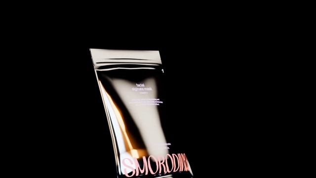 SMORODINA COSMETICS 3D Product Animation