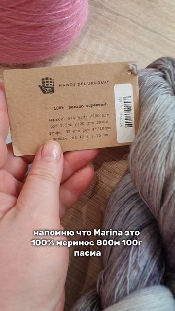 Пряжа ручного крашения от Manos Del Uruguay —20% 🔊