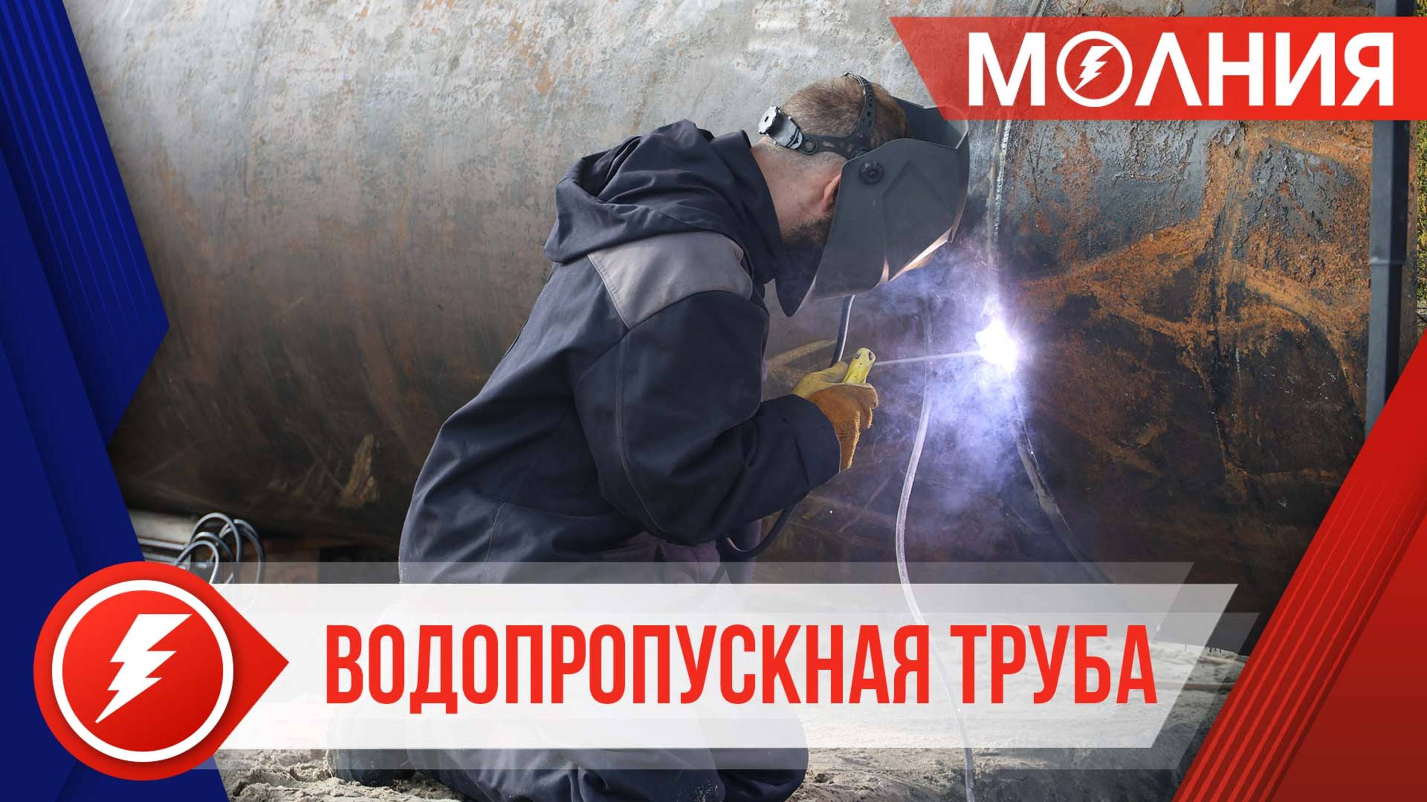 В районе дач Тарко-Сале установили водопропускную трубу