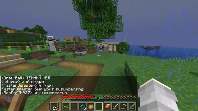 ИГРАЕМ ВМЕСТЕ И ЧТО-ТО ЕЩЁ...?