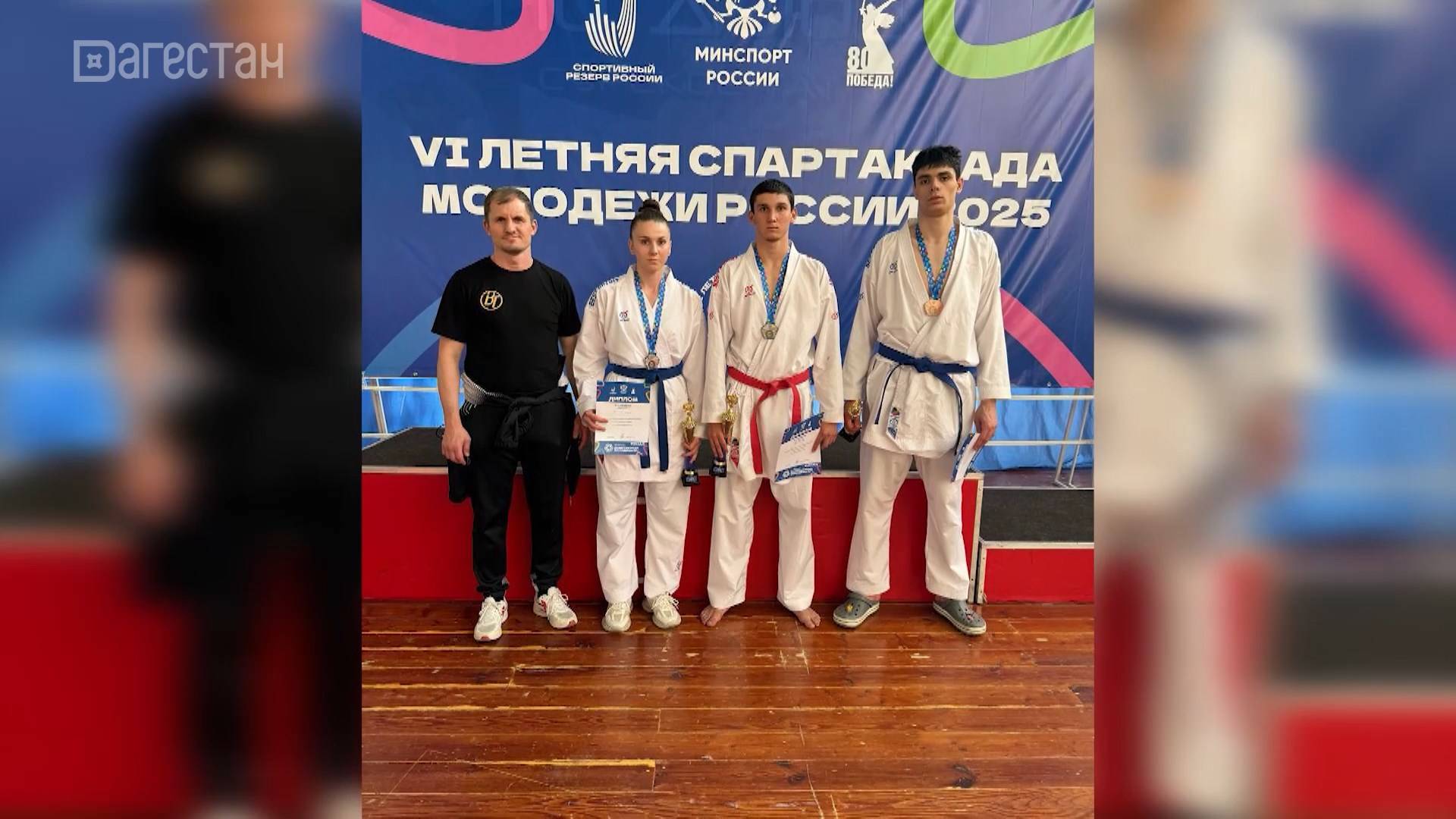 Три награды завоевали спортсмены Дагестана на Спартакиаде молодёжи России по каратэ