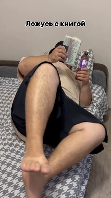 ЖИЗА????