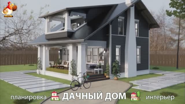 Дом для дачи и сада – 3D идея для вдохновения с планировкой и интерьером 🏡🏚🏠 вариант (373)