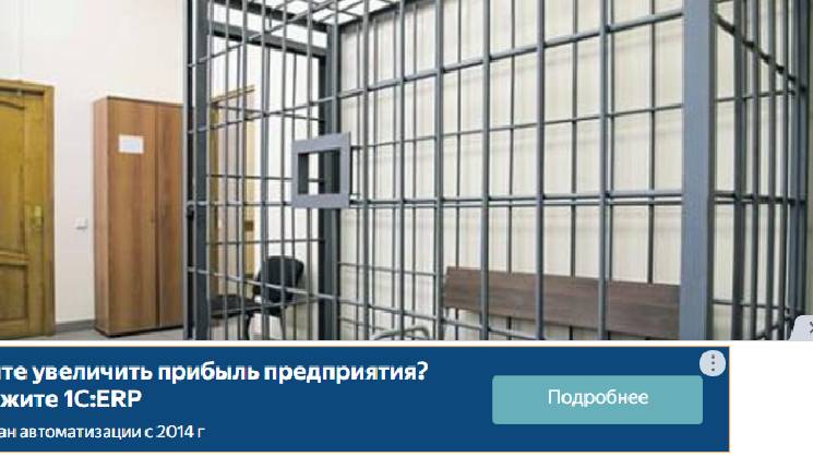 Жителя Хабаровска осудили на 5 лет за сотрудничество со спецслужбами Украины