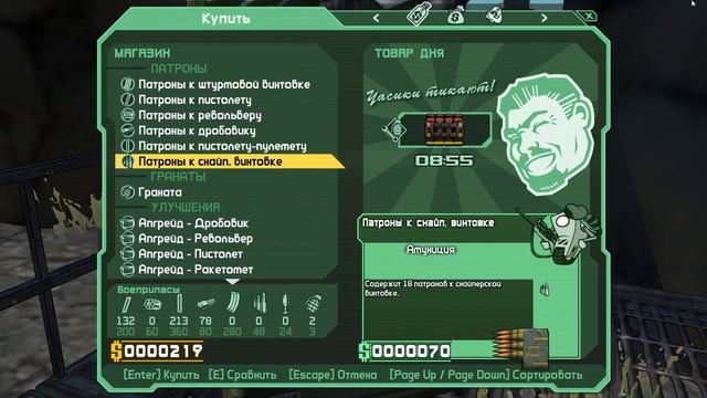 "Грани безумия: Приключение в Borderlands" Часть 2