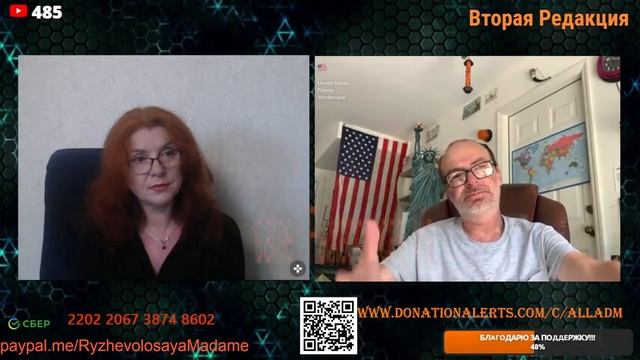 Наши есть и в США.🙏💪✌