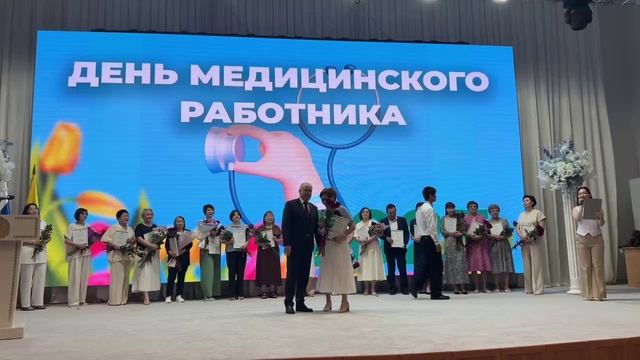 Награждение медицинских работников за профессионализм и добросовестный труд1