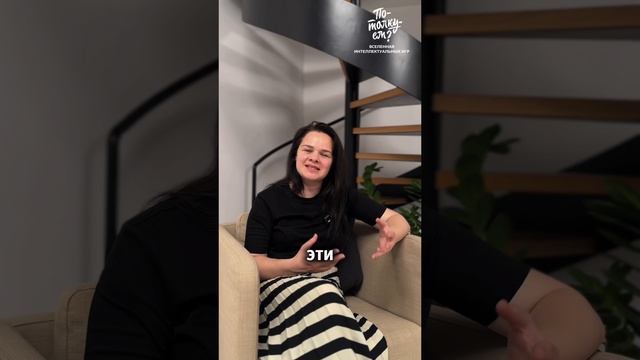 Мы поговорили с соавтором и идеологом игры «Потолкуем? Архитектура» — Светланой Чистяковой.