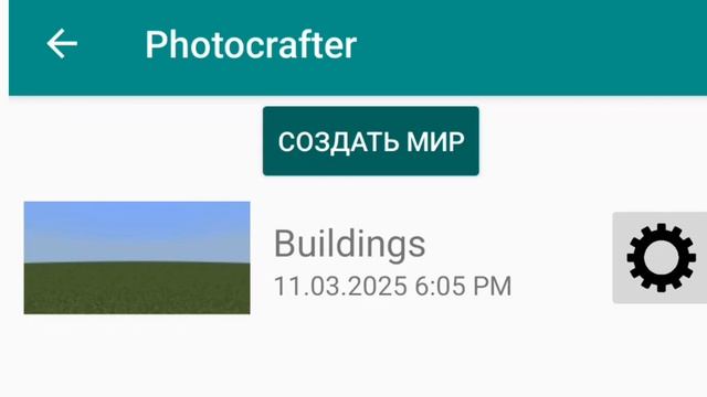 Как сделать Пиксель арт в майнкрафт пе? Ответ тут