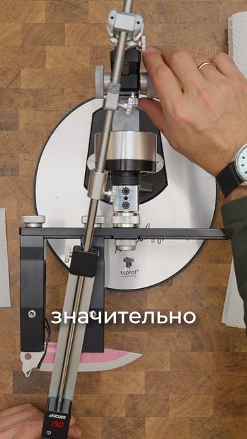 Острота ножа