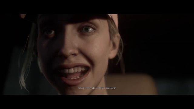 Едем в лагерь-1-The Quarry