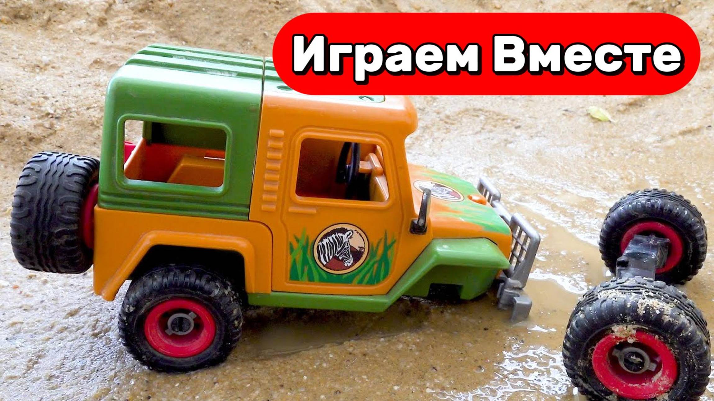 Машинки мультики ! Чиним машинки ! Игрушки мультики детям ! Мультики машинки для детей