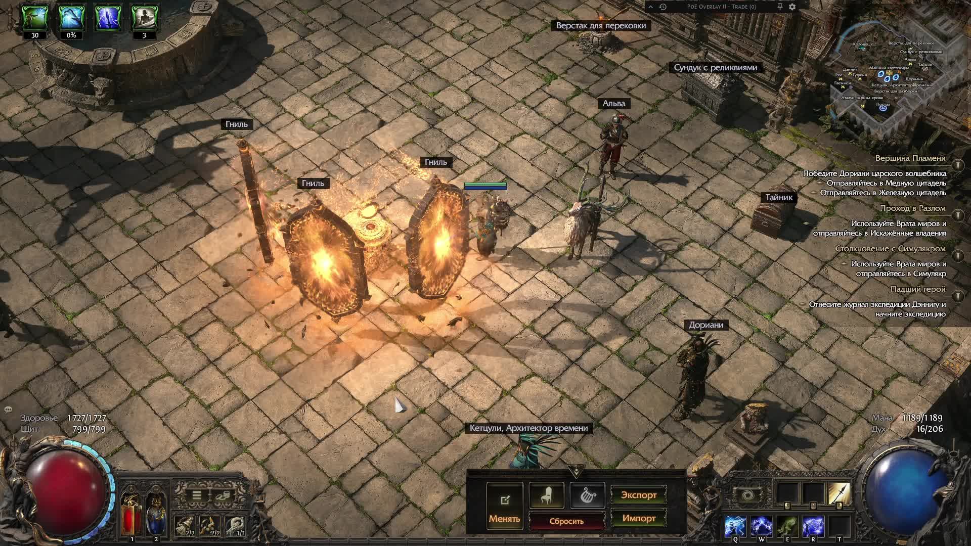Path of Exile 2