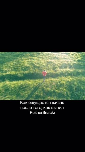 Как радуга