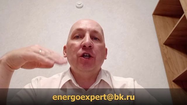 Какой счетчик расчетный