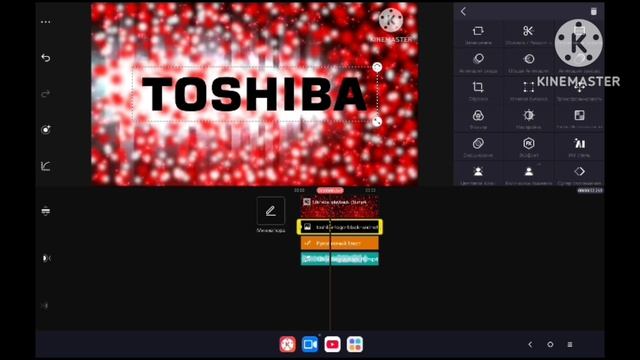 Toshiba Logo Remake Speedrun Be Like By ⁨@SLNMediaGroup⁩